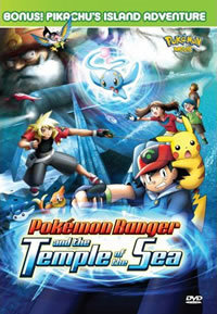 locandina del film POKEMON RANGER E IL TEMPIO DEL MARE