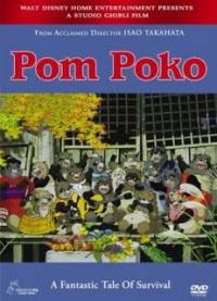 locandina del film POM POKO