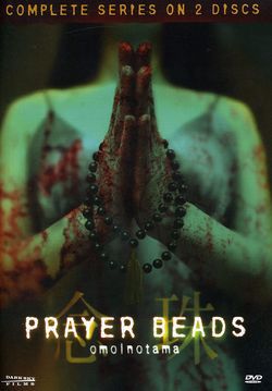 locandina del film PRAYER BEADS
