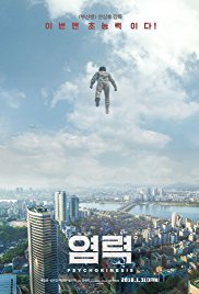 locandina del film PSYCHOKINESIS