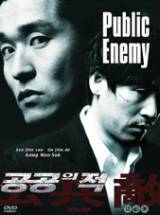 locandina del film PUBLIC ENEMY