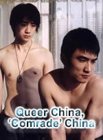 locandina del film QUEER CHINA