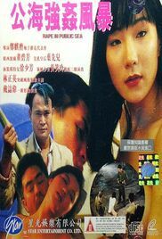 locandina del film RAPE IN PUBLIC SEA