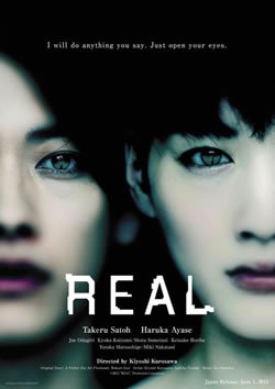 locandina del film REAL