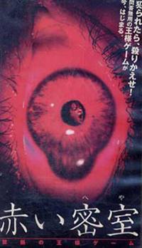 locandina del film RED ROOM