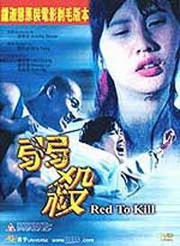 locandina del film RED TO KILL