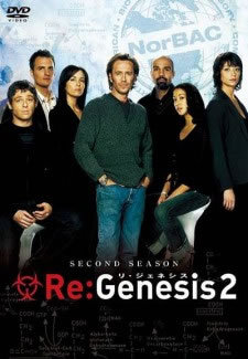 locandina del film REGENESIS - STAGIONE 2