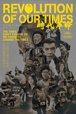 locandina del film REVOLUTION OF OUR TIMES