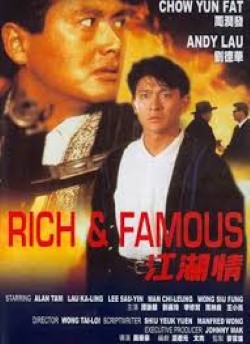 locandina del film RICH AND FAMOUS