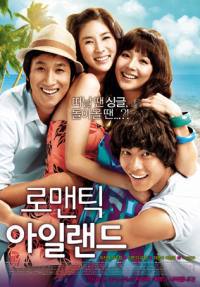 locandina del film ROMANTIC ISLAND