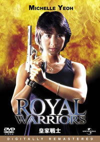 locandina del film ROYAL WARRIORS