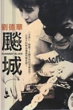 locandina del film RUNAWAY BLUES