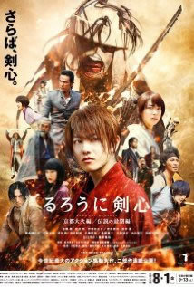 locandina del film RUROUNI KENSHIN: KYOTO INFERNO
