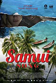 locandina del film SAMUI SONG