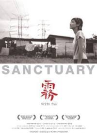 locandina del film SANCTUARY