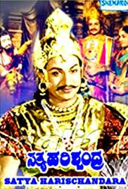 locandina del film SATYA HARISHCHANDRA