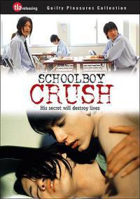 locandina del film SCHOOLBOY CRUSH