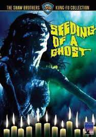 locandina del film SEEDING OF A GHOST