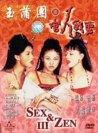 locandina del film SEX AND ZEN 3