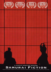 locandina del film SF: EPISODE 1 - SAMURAI FICTION