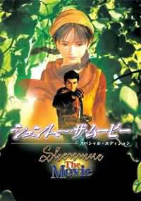 locandina del film SHENMUE: THE MOVIE