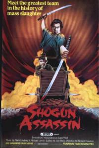 locandina del film SHOGUN ASSASSIN