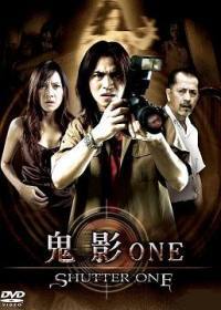 locandina del film SHUTTER ONE