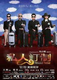 locandina del film SI REN DING ZHI