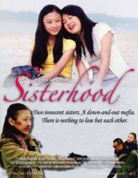 locandina del film SISTERHOOD