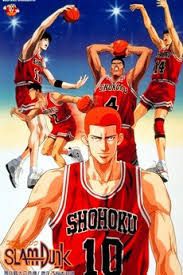locandina del film SLAM DUNK 3: CRISIS OF SHOHOKU SCHOOL