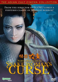 locandina del film SNAKE WOMAN'S CURSE