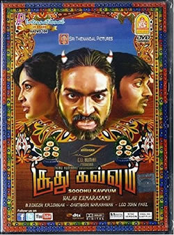 locandina del film SOODHU KAVVUM