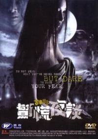 locandina del film SOUL
