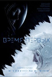 locandina del film IL TEMPO DEI PRIMI - SPACEWALKER