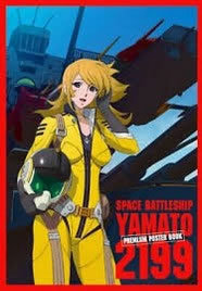 locandina del film STAR BLAZERS 2199
