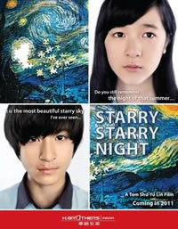locandina del film STARRY STARRY NIGHT
