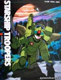 locandina del film STARSHIP TROOPERS (1988)