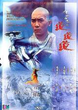locandina del film STORIA DI FANTASMI CINESI 3