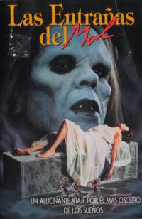 locandina del film BLOODLUST: SUBSPECIES III