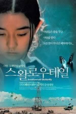 locandina del film SWALLOWTAIL AND BUTTERFLY