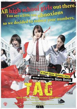 locandina del film TAG