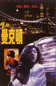 locandina del film TAKING MANHATTAN