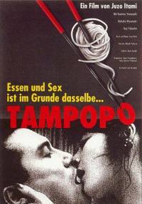 locandina del film TAMPOPO