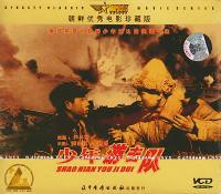 locandina del film TEEN GUERILLAS