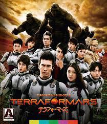 locandina del film TERRA FORMARS