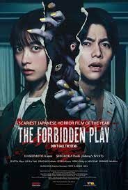 locandina del film THE FORBIDDEN PLAY