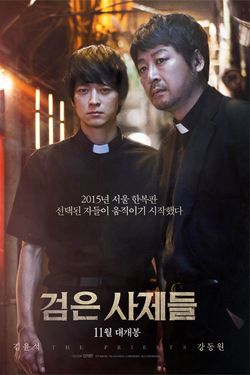 locandina del film THE PRIESTS