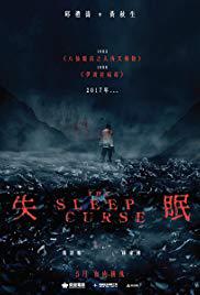 locandina del film THE SLEEP CURSE