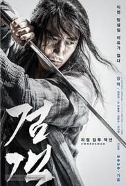locandina del film THE SWORDMAN (2020)
