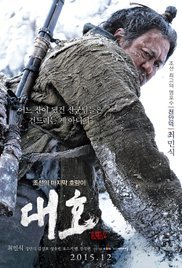 locandina del film THE TIGER: AN OLD HUNTER'S TALE